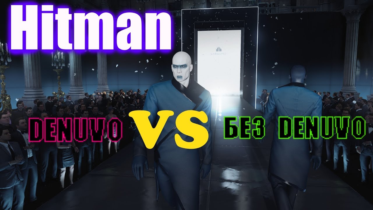 Hitman: Denuvo VS без защиты. Сравнение FPS.