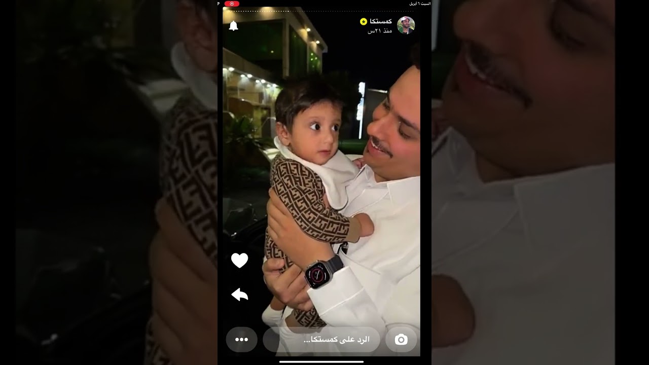 كمستكا صار أم لا عموري يوم كامل💙🫶🏻