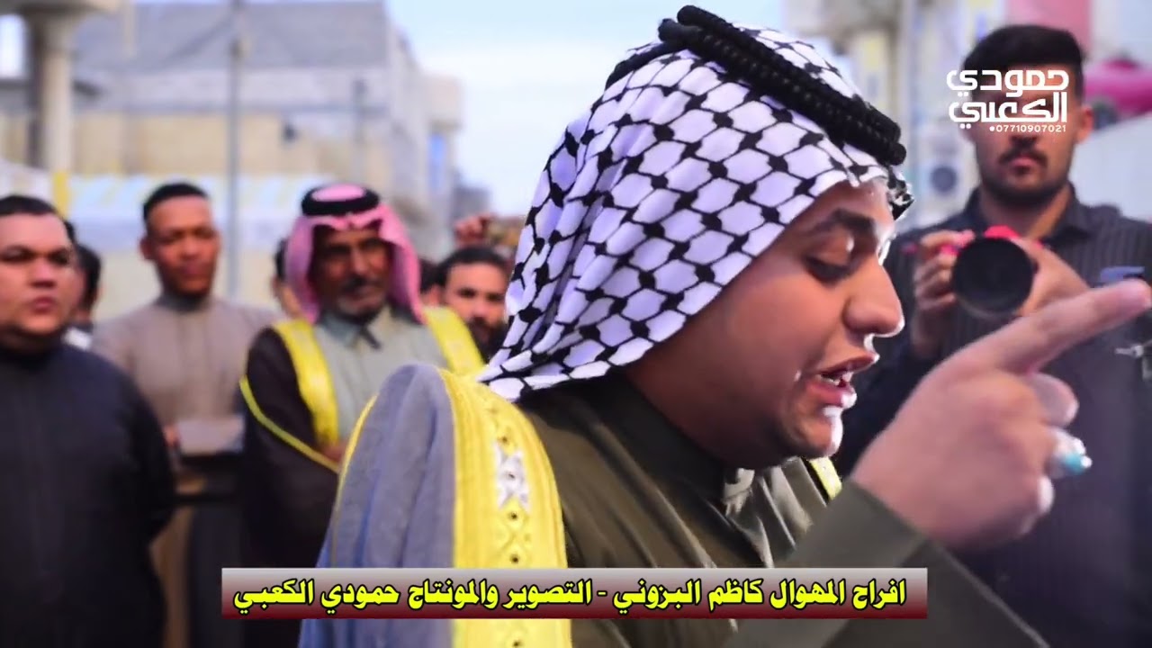 اقوى هوسة بحق الحاج عدي الكعبي المهوال علي الحميداوي في افراح المهوال كاظم البزوني 2024