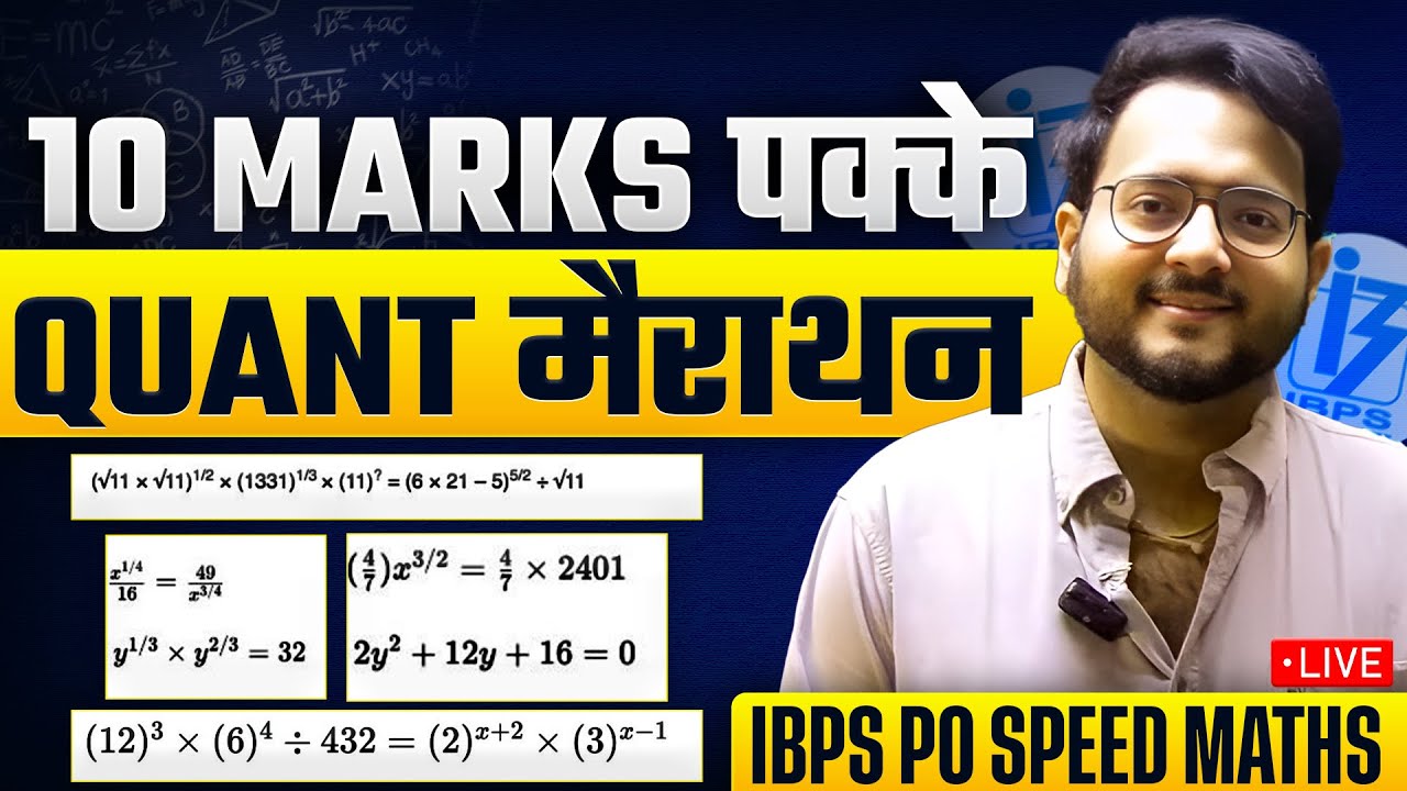 🔴 IBPS PO Quant Marathon Tricks to Boost Your Speed Maths Skills 🔥🔥 TOP 100 QUESTIONS Speed Maths