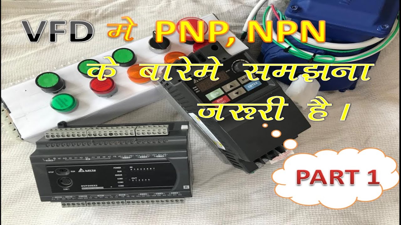 VFD - PNP NPN Dip switch wiring and schematic diagram