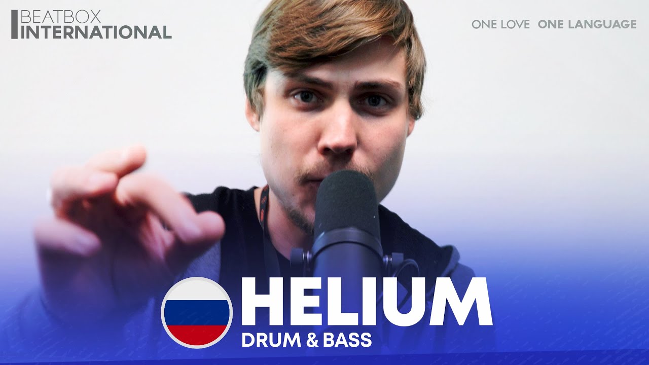 HELIUM 🇷🇺 | Drum & Bass | Grand Beatbox Battle 2021