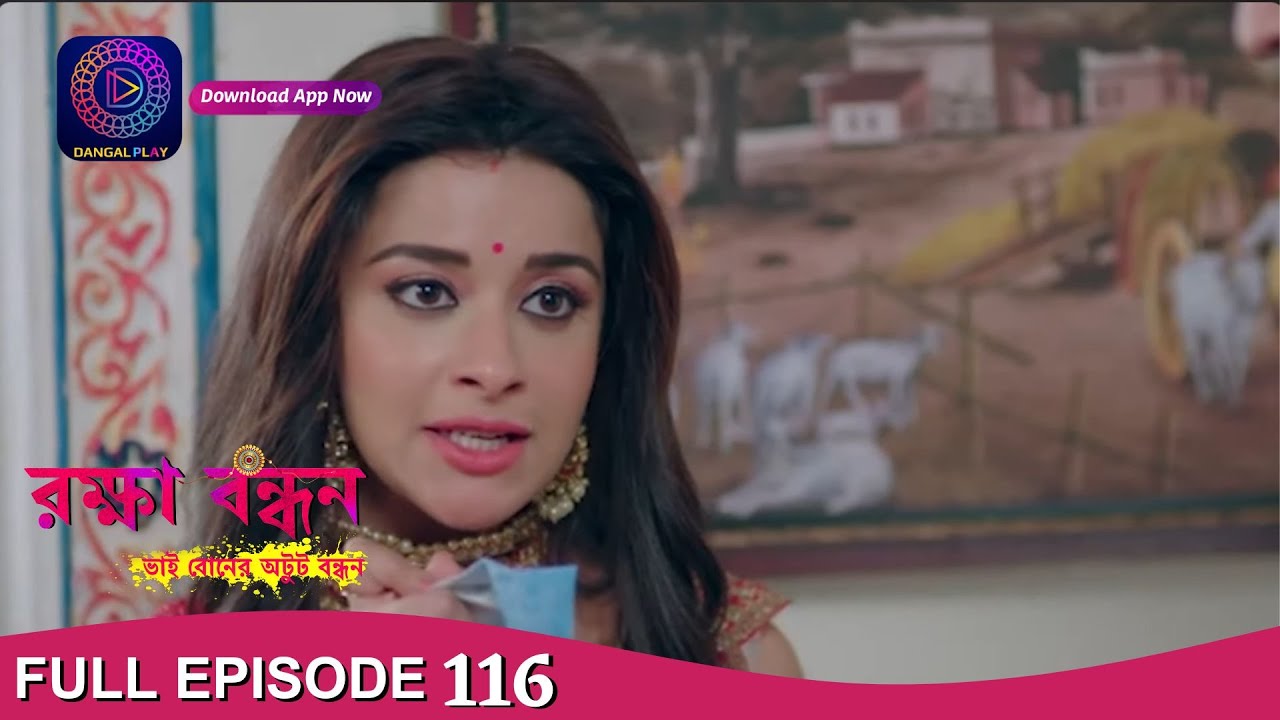 Raksha Bandhan | রক্ষা বন্ধন | Full Episode - 116 | Enterr10 Bangla