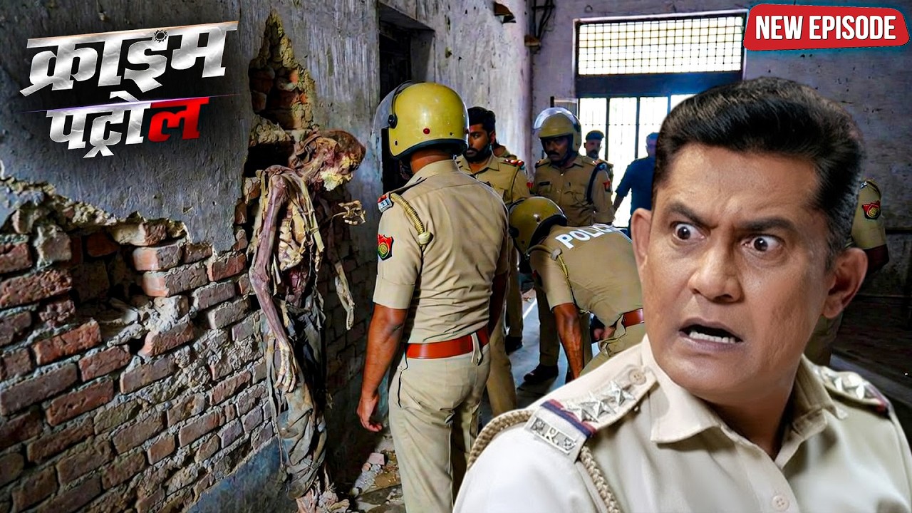 कंकाल बन चुका पति ३ साल बाद मिला... पुलिस ने देखा तो होश उड़ गए | Crime Petrol | क्राइम पेट्रोल 2026