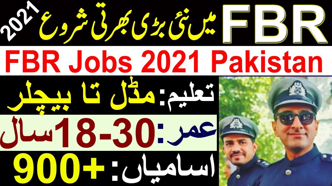 FBR Jobs 2021 || New FBR Jobs 2021 ||  Latest FBR Jobs 2021 || FBR Jobs 2021 Advertisement