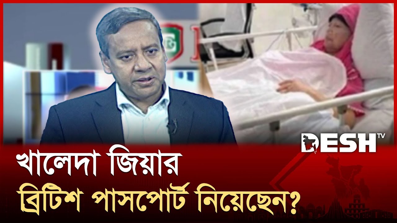 খালেদা জিয়ার লাইফ সাপোর্ট নিয়ে যা বললেন গোলাম মাওলা রনি | Golam Maula Rony | Talk Show | Desh TV