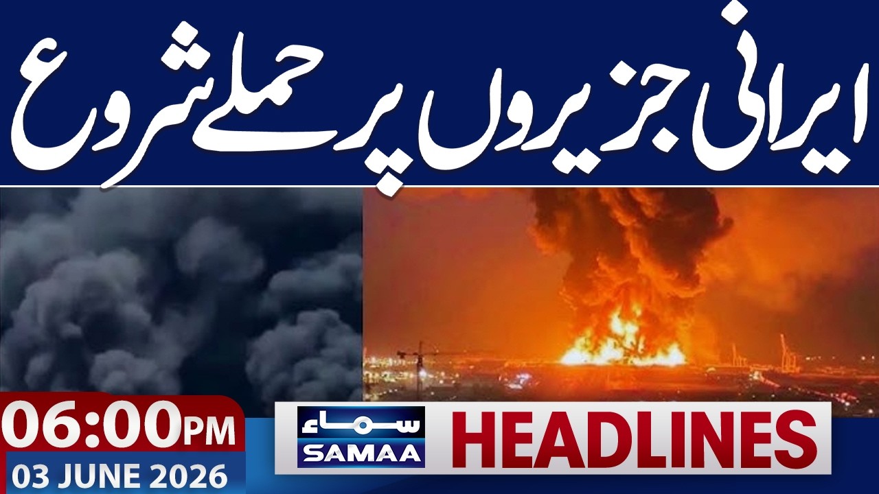 Iran US War Live | Iran Attack on Kuwait | Trump Warns | 06 PM News Headlines | Samaa TV