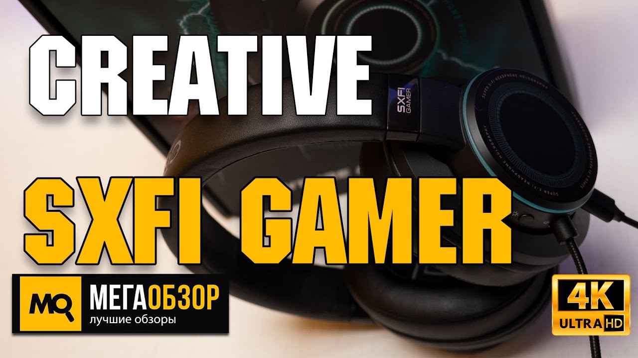 Creative SXFI GAMER обзор. Лучшие проводные наушники для игр 2020