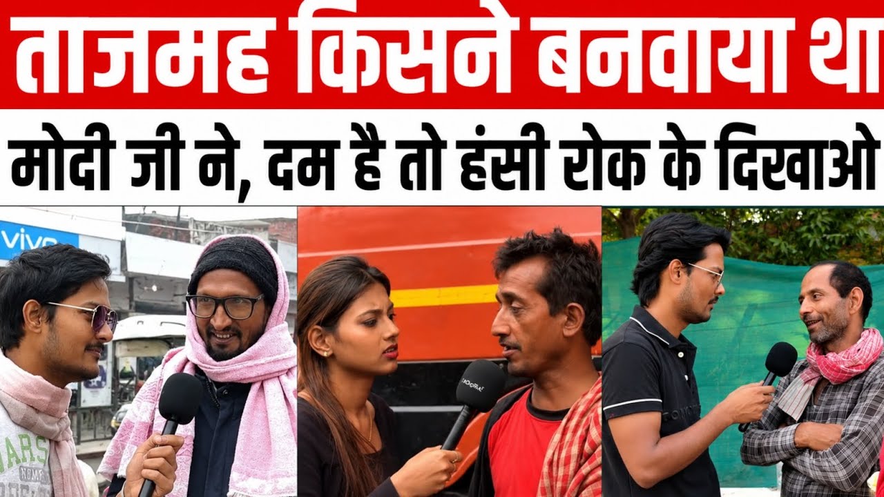Very Funny Public Debate | Indian Politics