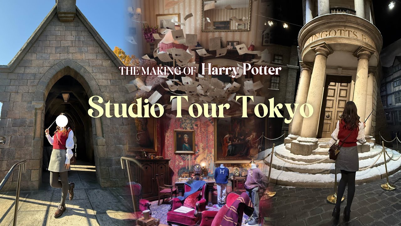 【vlog】魔法の世界を歩くハリーポッタースタジオツアー東京🪄｜雪が舞うホグワーツをのんびり楽しんだ休日⛄️