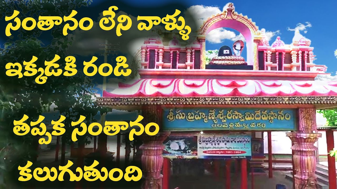 SUBRAMANYESWARUDU|MALLAVARAM SUBRAMANYESWARUDU\AK MALLAVARAM SUBRAMANYAM