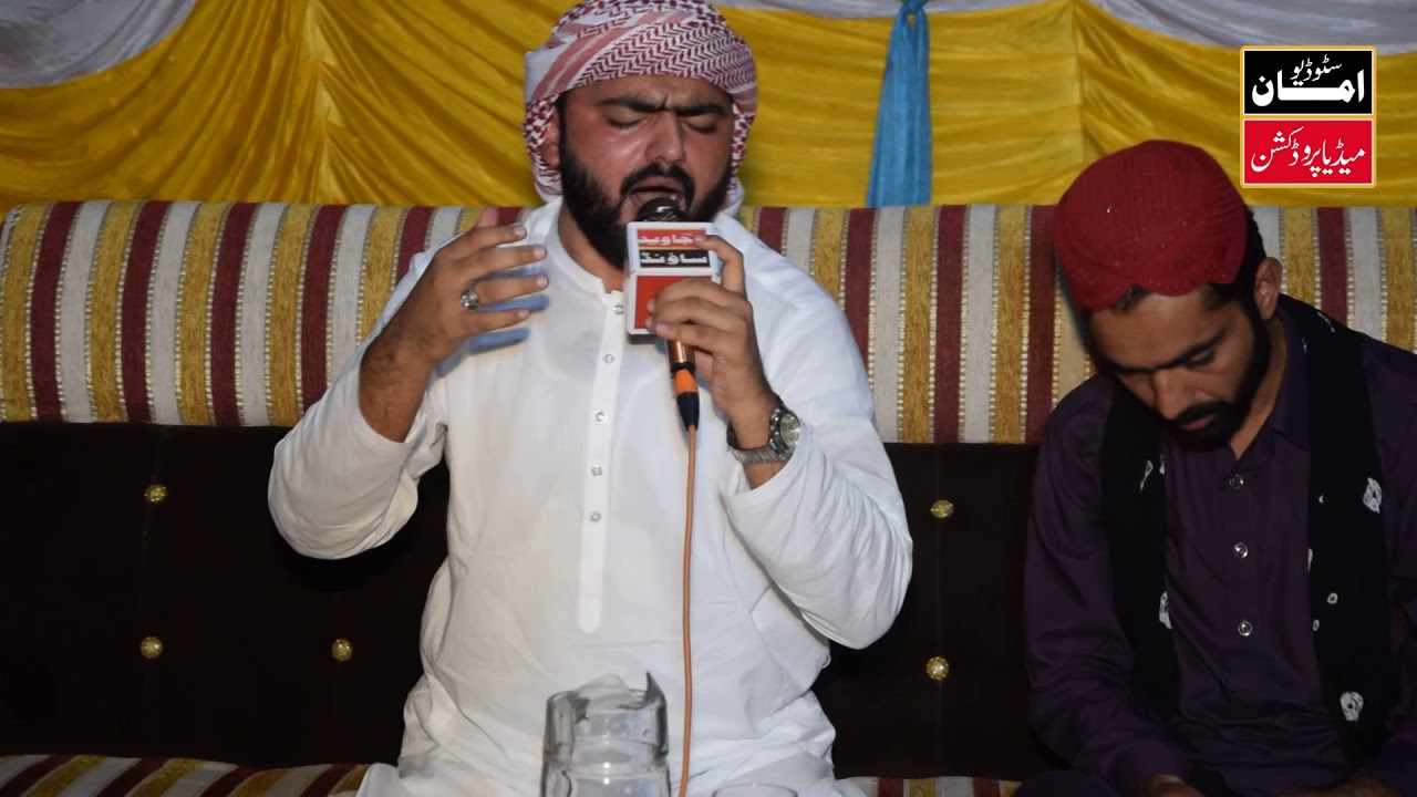 New Punjabi Rubiyat 2021 | By Adeel Shafaqat Golrvi | Mahfil Nalka Ada Bhowana | AMAAN Studio