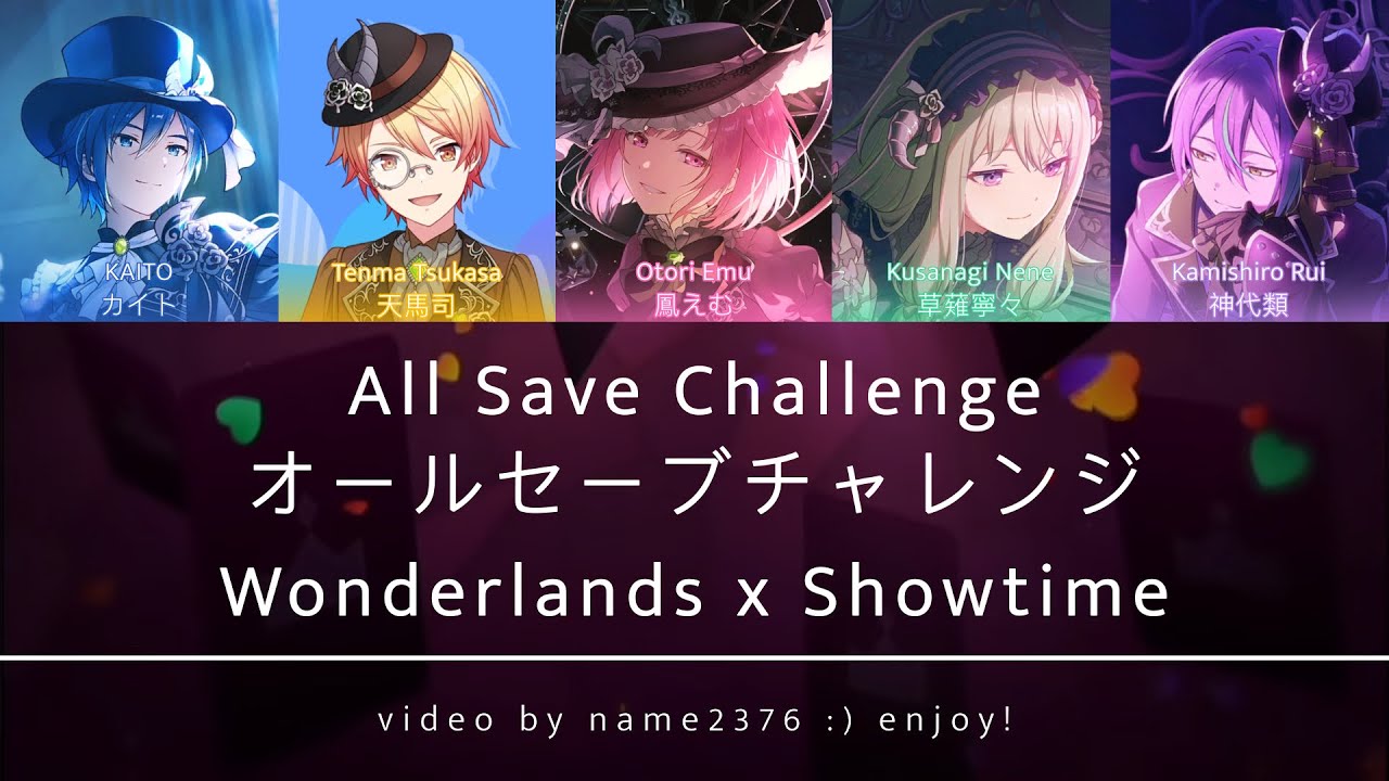 [FULL VER] All Save Challenge Lyrics オールセーブチャレンジ|| Emu6 || PJSK Lyric Video