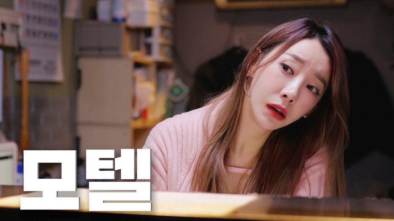 수상한 손님