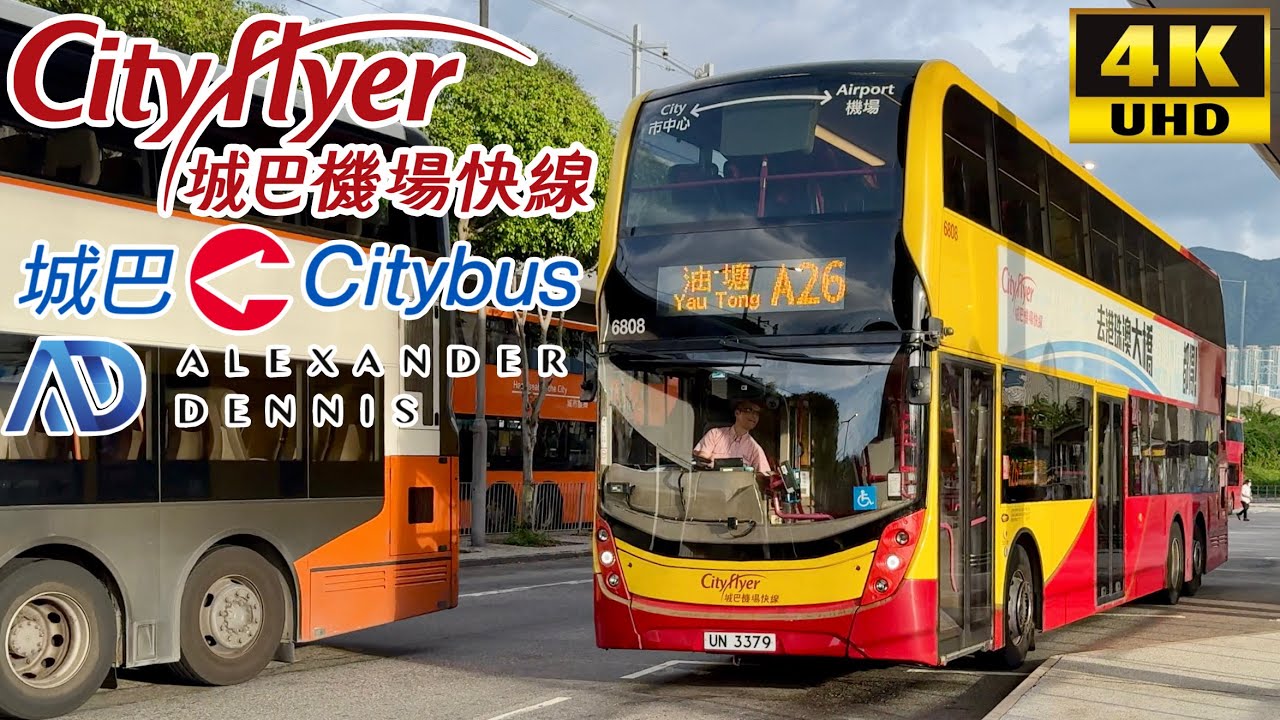 [Citybus Hong Kong: Cityflyer A26 Airport to Yau Tong via Wong Tai Sin & Diamond Hill] Enviro500MMC