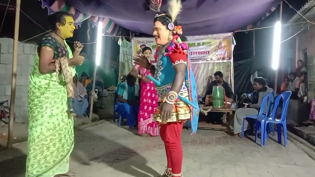 ம பொடையூர் குமார் மணி தெருக்கூத்து தொடர்புக்கு 97 51 53 97 14