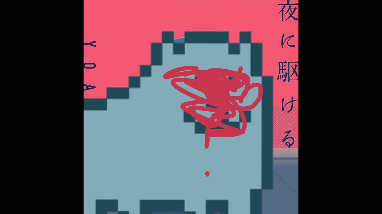 THIRTY DOLLAR KAKERU (Yoru ni Kakeru 30 Dollar Website Cover)
