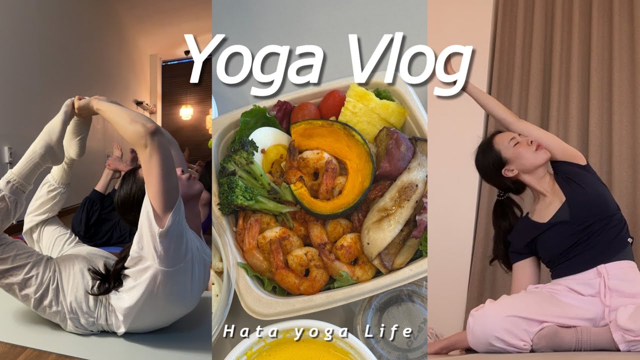 [vlog] 1일 2수련 건강하게 먹고 수련하는 나의 하루하루 | 하타요가 | 요가브이로그 | 요가강사 | 요가강사브이로그 | 충주수련 | 진천수련 | 