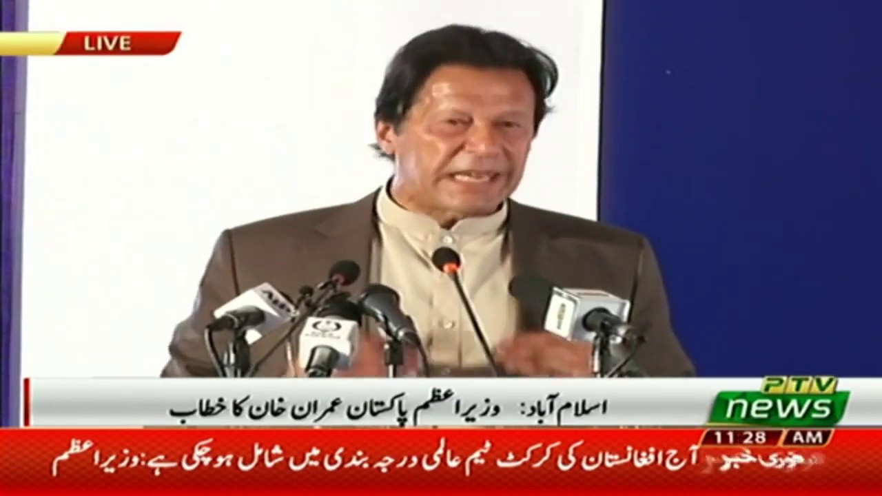 PM Imran Khan Speech at International Conference in Islamabad | PMO Pakistan | 17 Feb 2020