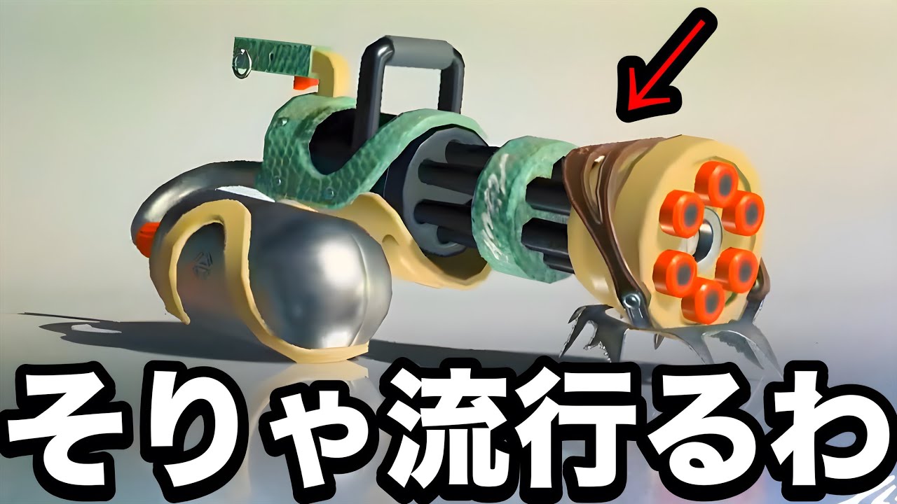 【緊急】新武器『スプラスピナーPYTN』で話題の害悪戦術が本当にやばい。【Splatoon3】