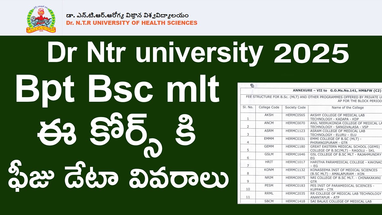 DR NTR UNIVERSITY 2025 Bpt Bsc mlt paramedical bpt bsc mlt fees data