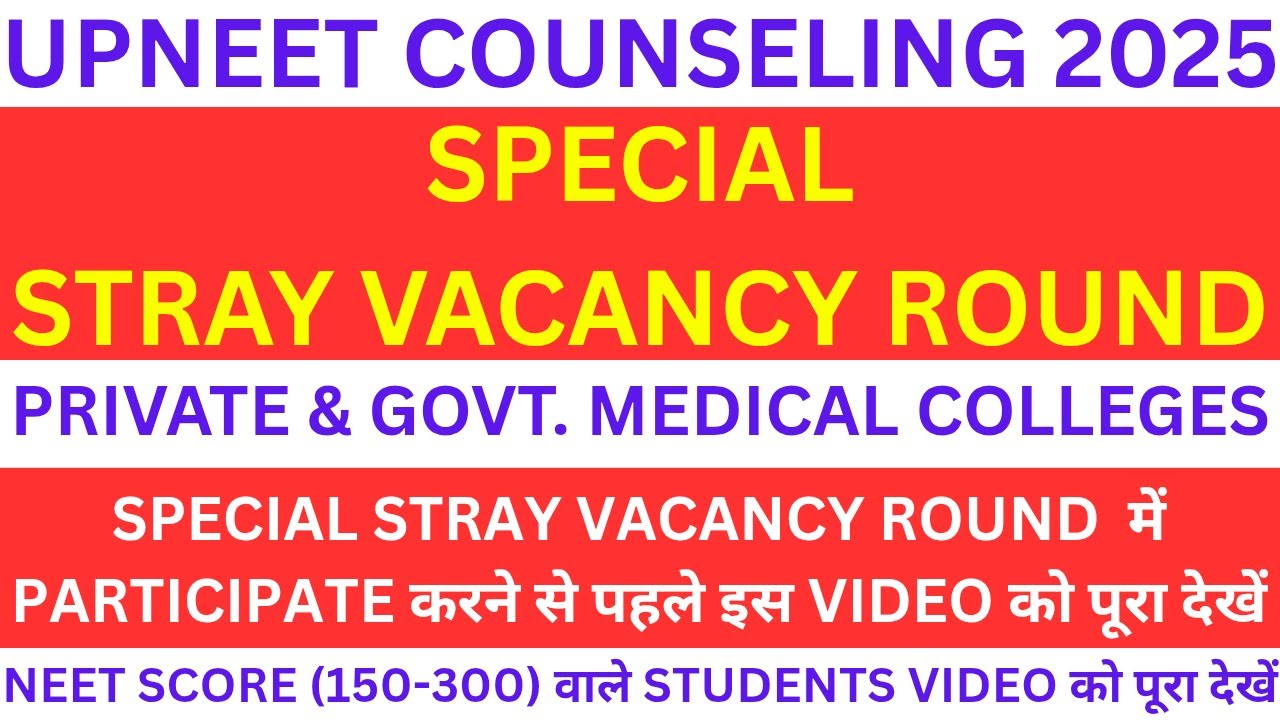 Special Stray Vacancy Round | Expected CutOff | UPNEET Counseling 2025 | NEET 2025 | Caring Doctor