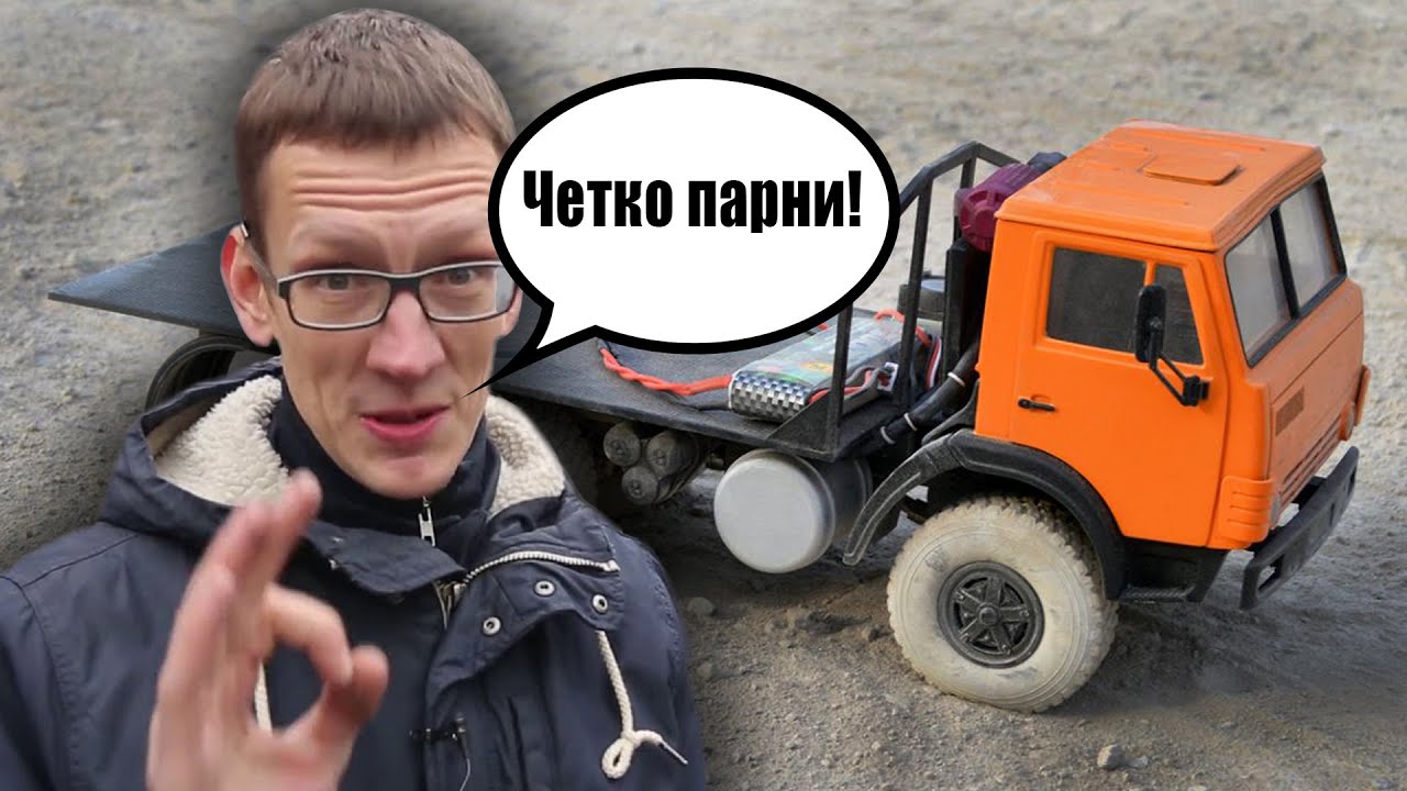 КамАЗ как у Академика на 1000 сил!