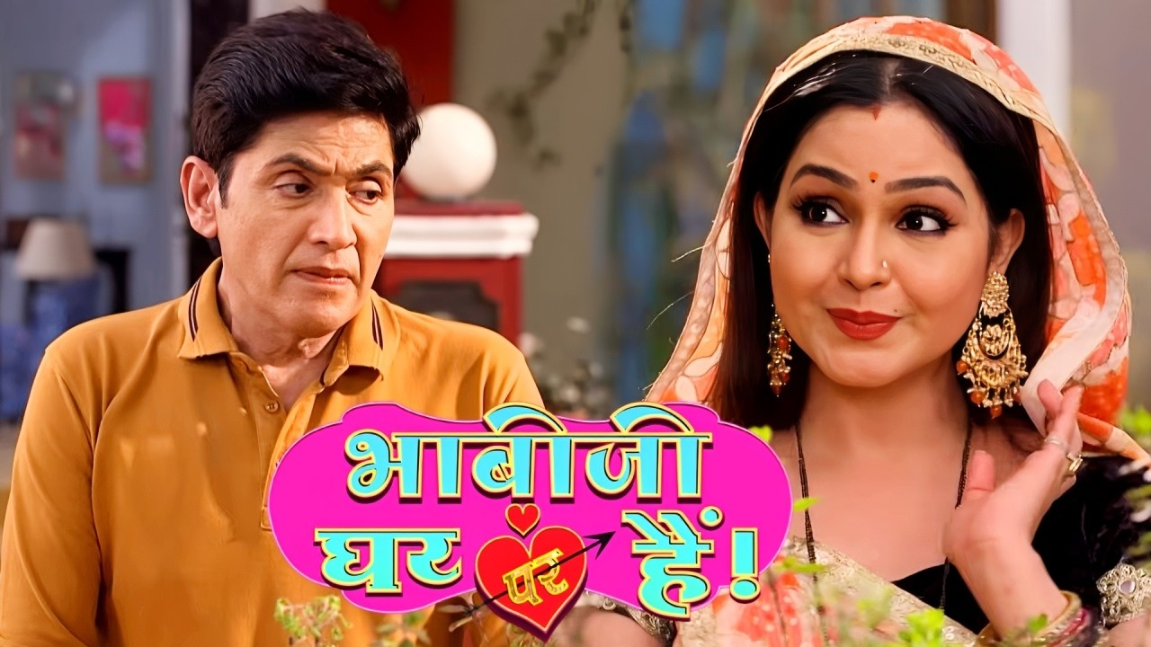 विभूति की किस्मत चमकी भाभीजी ने दिया प्यार और 2 लाख रुपये 😄- भाभी जी घर पे हैं सीरियल | TV Show