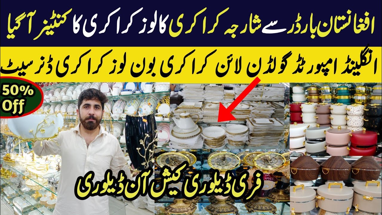 50% Off on Golden Line Loose Crockery | Sharjah Crockery Largest Crockery Market in Karkhano Market