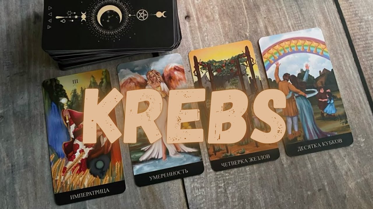 Krebs 🚨 Am Freitag wird ein unerwartetes Dienstag geschehen 🥰👀