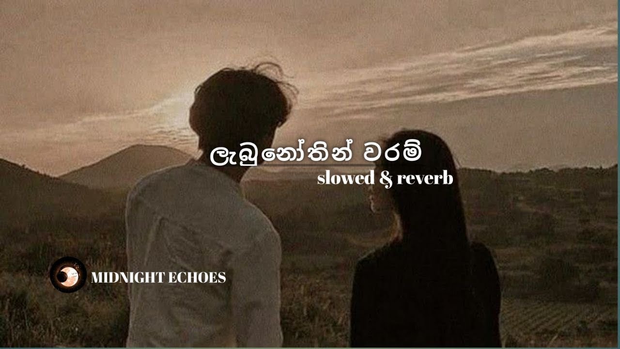 Labunothin waram(slowed & reverb)