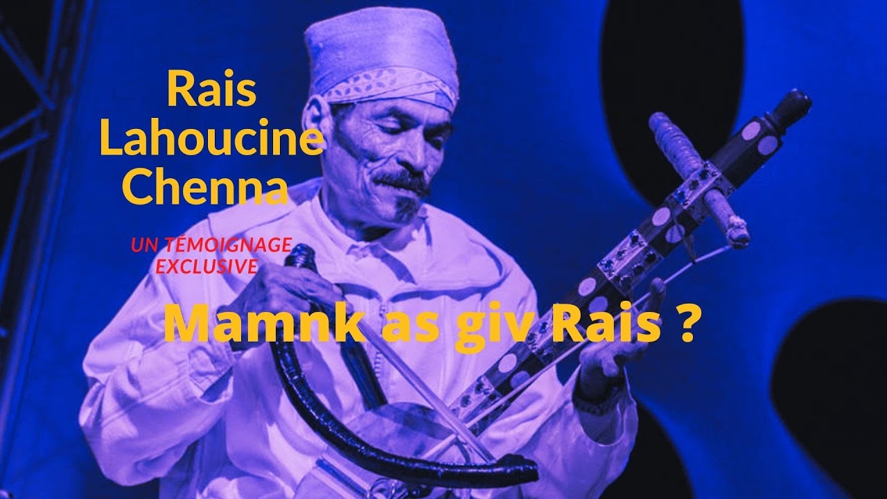 Mamnk as giv Rais ? Rais Lahoucine Chenna . Exclusive témoignage .علي فايق