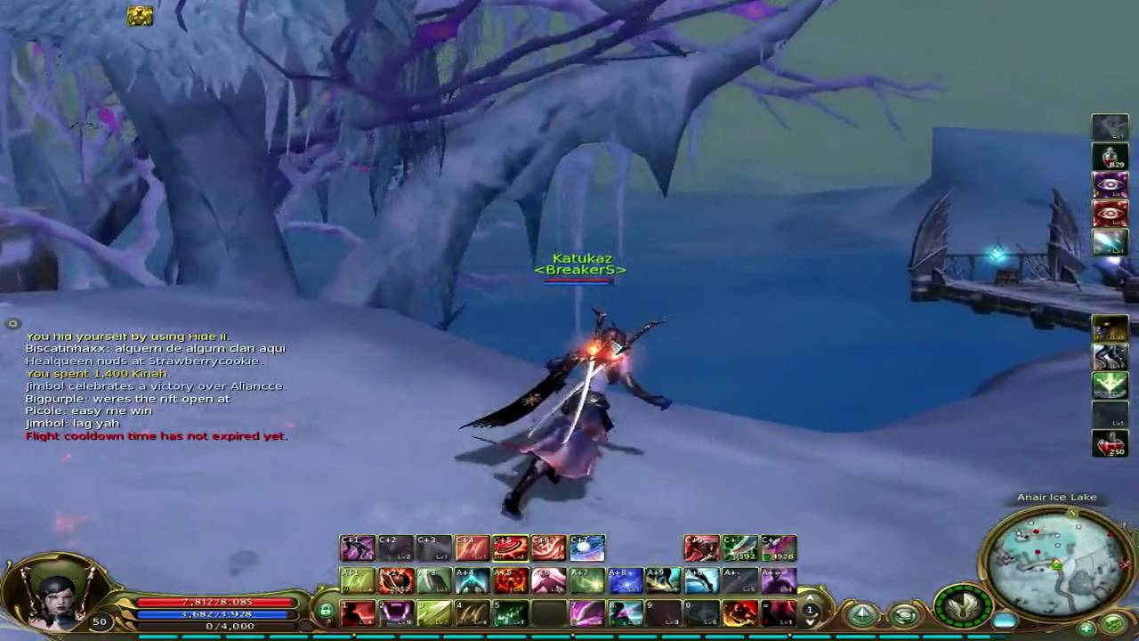 aion katukaz