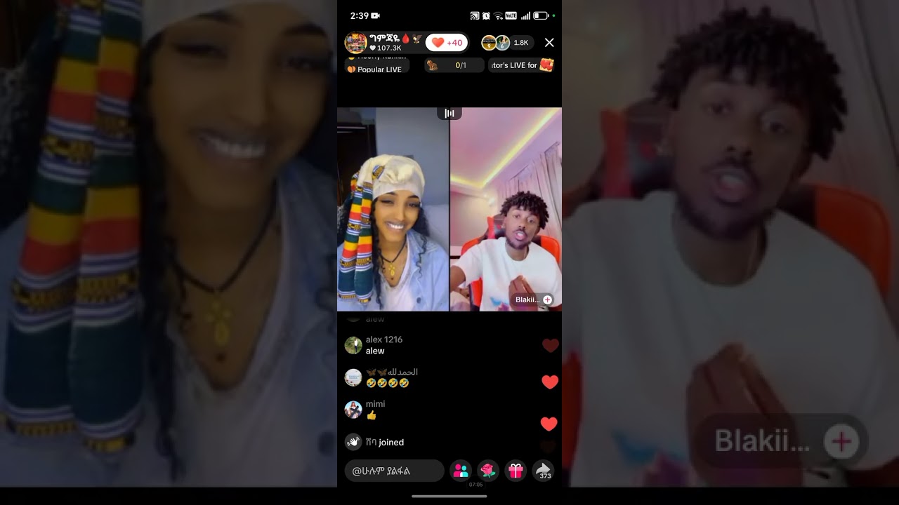 20 ጃንዋሪ 2026