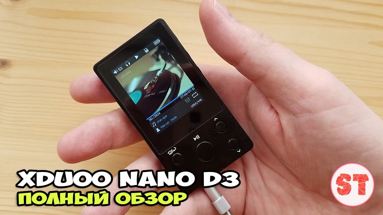 xDuoo Nano D3 - честный обзор Hi-Fi плеера