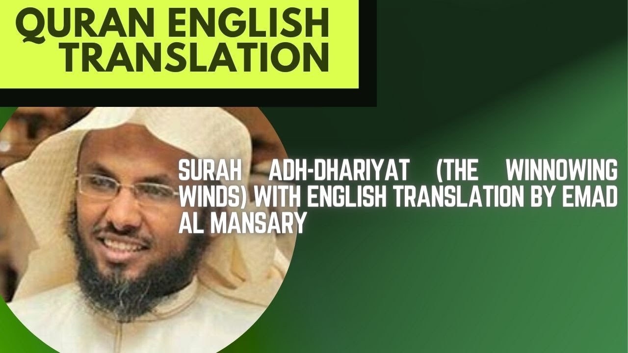Surah Adh-Dhariyat (The Winnowing Winds) With English Translation By Emad Al MANSARY