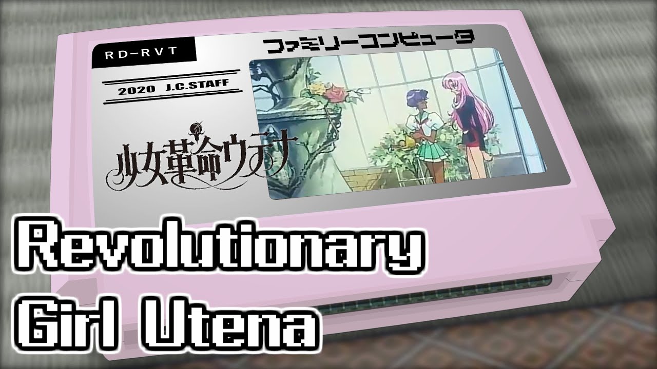 輪舞-revolution/少女革命ウテナ 8bit