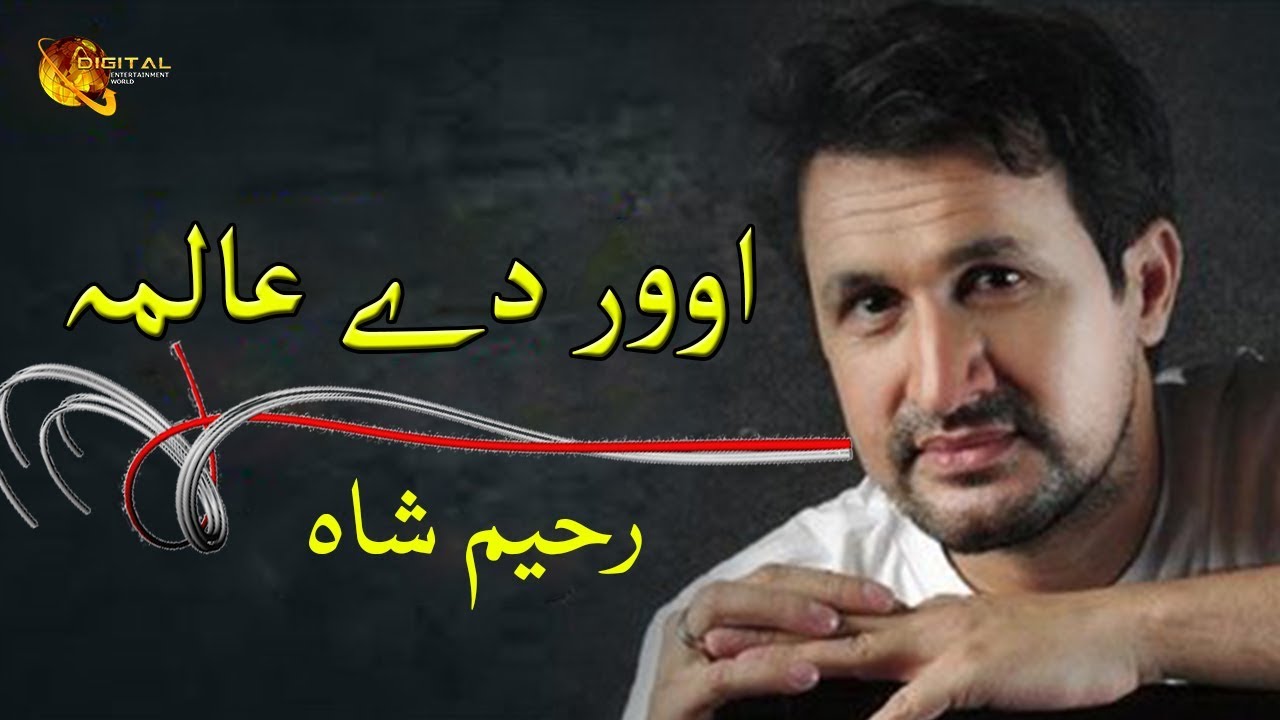 Oor De Alama | Raheem Shah | Pashto Hit Song | Tang Takoor