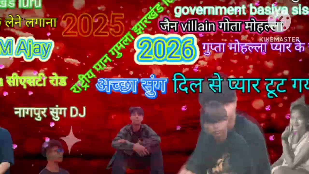 Theth Nagpuri song gana 2025 DJ Amit rashtriy lipon Gumla