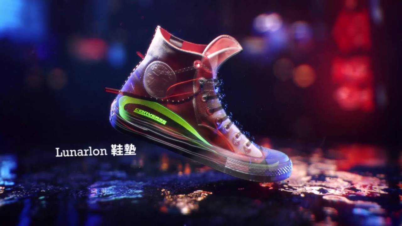 The Converse Chuck Taylor All Star II - Shield