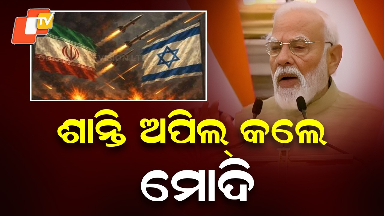 PM Narendra Modi Appeals for Peace Amid Iran–United States War Tensions