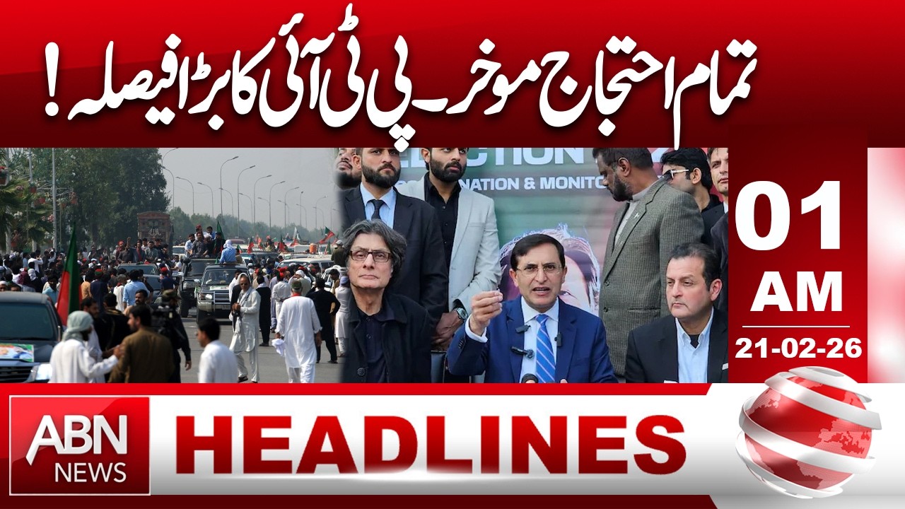 PTI Postpones All Protests: Major Decision Announced! || 01 AM Headlines || ABN NEWS