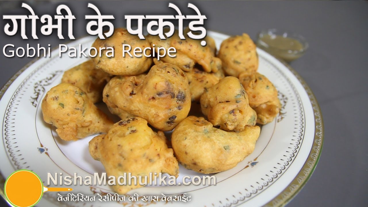 Gobi Pakora Recipes, How to make Gobi Pakora
