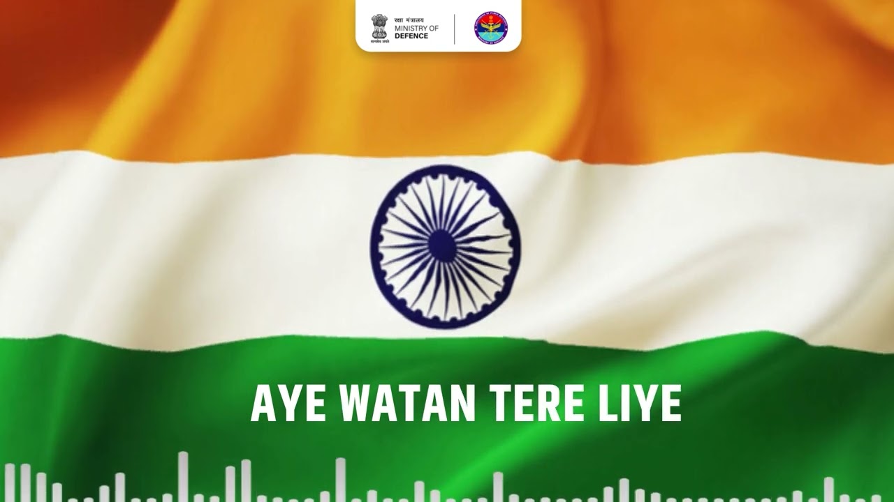Beating Retreat Tunes 2025 | Aye Watan Tere Liye