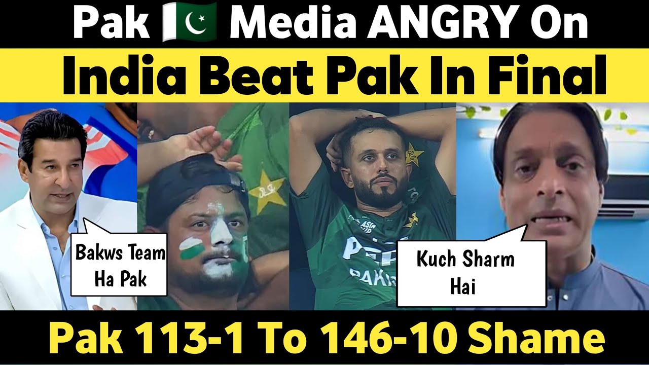 Pak Media Angry On India Beat Pak In asia cup final | Pak 113-1 To 146-10