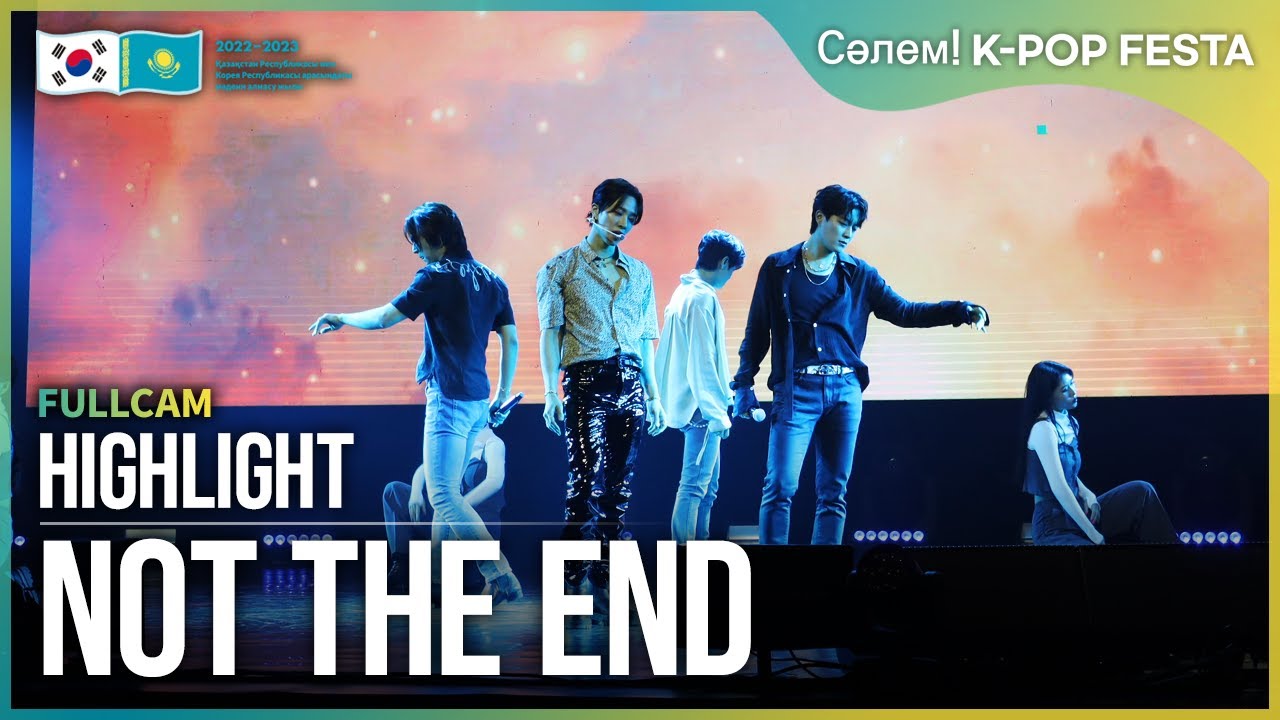 [Сәлем! K-POP FESTA FULLCAM] 하이라이트–불어온다 HIGHLIGHT-NOT THE END l @Сәлем! K-POP FESTA_2022.6.18.