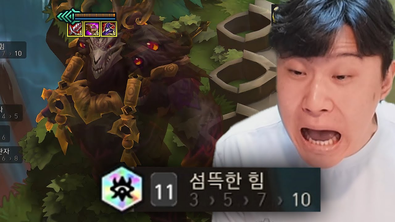 올찬템 들고 온 레전드 11섬뜩이 ㄷㄷㄷ