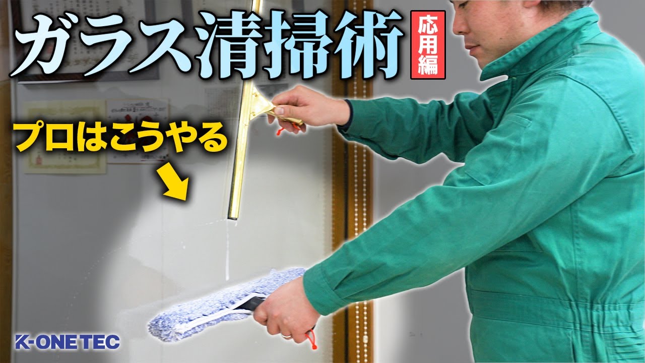 【家庭でできる】