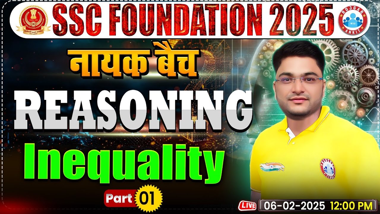 Inequality Reasoning for SSC CGL, CHSL, CPO, MTS, Steno 2025 | SSC Reasoning By Shobhit Bhardwaj Sir