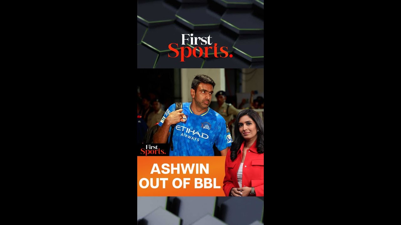 Ashwin To Miss 2025 BBL Due To Injury | First Sports With Rupha Ramani